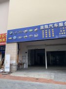 便宜底樓商鋪出租，層高4.8米，門前有空地