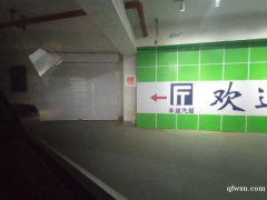 便宜地下倉庫出租，南通植物園南側，交通方便，有獨立大門