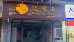 便宜底樓商鋪出售，大路邊，可餐飲，好停車，兩層