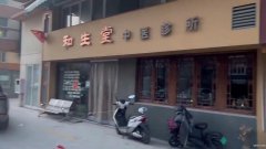 便宜底樓商鋪出售，大路邊，可餐飲，好停車，兩層