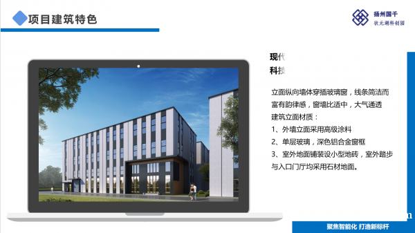 湖西狀元湖科創園80畝出租 湖西狀元湖科創園80畝出租