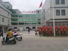 通州區劉橋新聯工業集中區